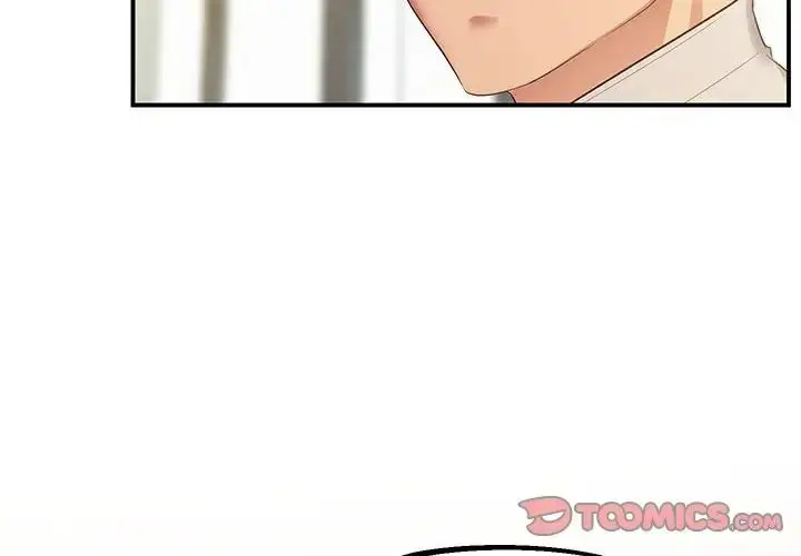 漫画《上门男家教》第23话第4张图