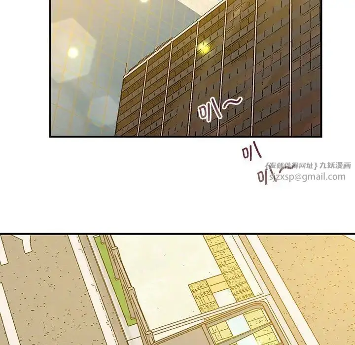 漫画《上门男家教》第23话第80张图