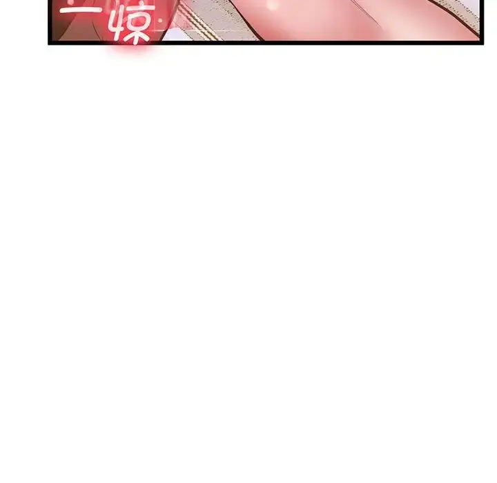 漫画《上门男家教》第5话第101张图