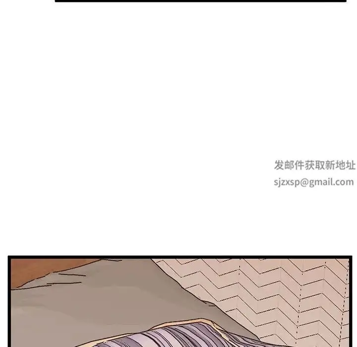 漫画《上门男家教》第5话第134张图