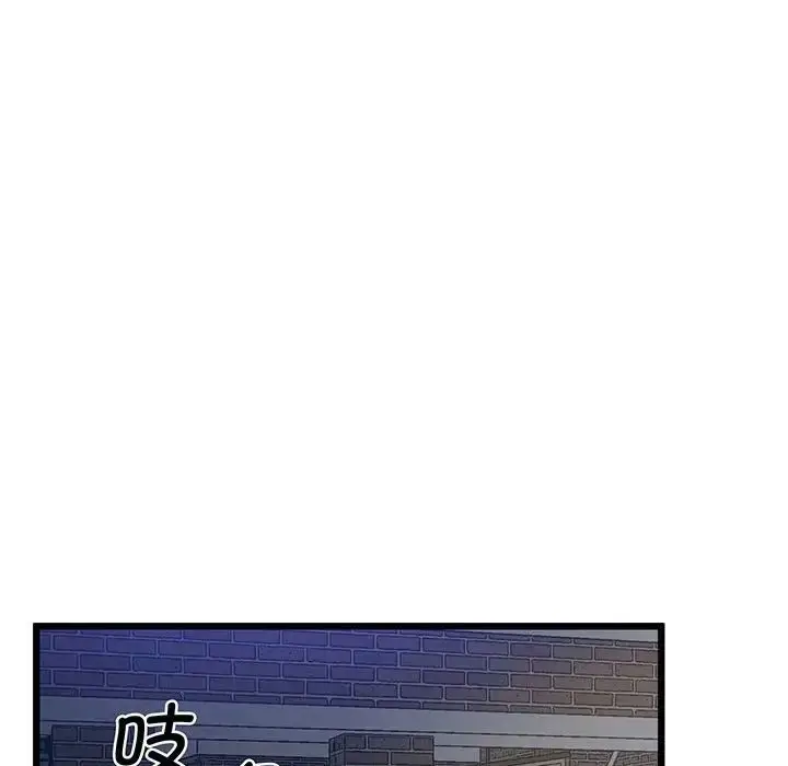 漫画《上门男家教》第5话第145张图