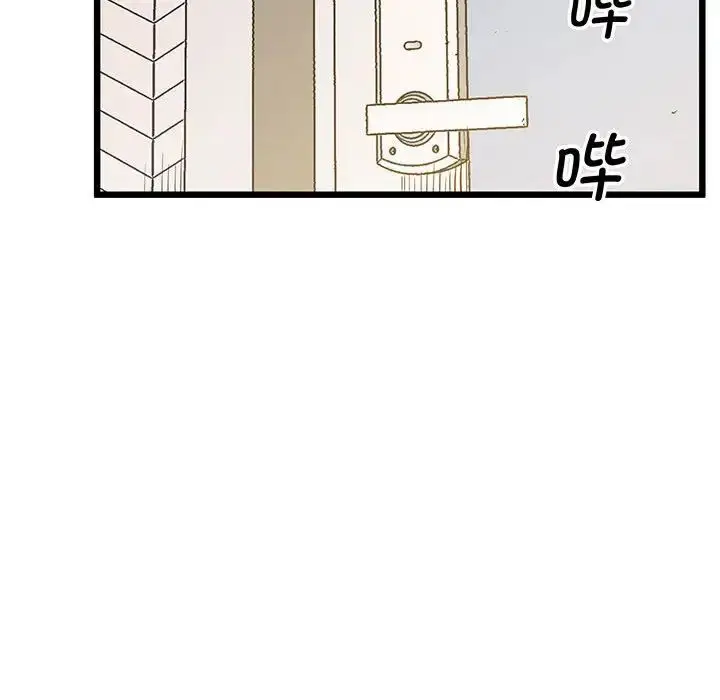 漫画《上门男家教》第5话第156张图