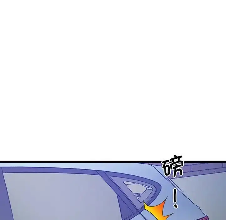 漫画《上门男家教》第5话第167张图