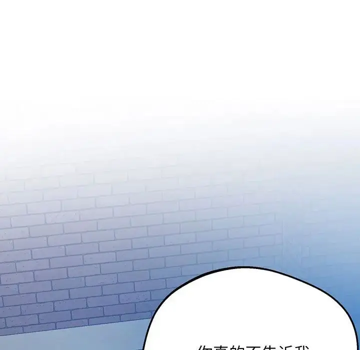 漫画《上门男家教》第5话第171张图