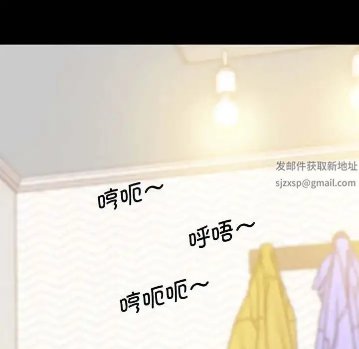 漫画《上门男家教》第5话第192张图