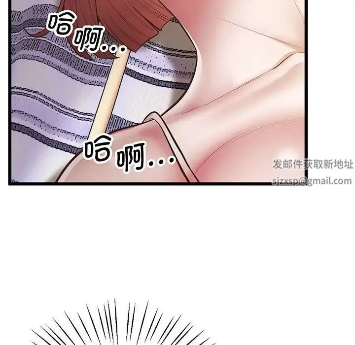 漫画《上门男家教》第5话第40张图