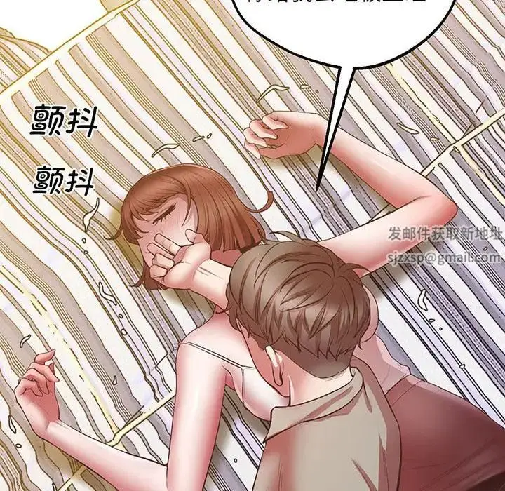 漫画《上门男家教》第5话第52张图