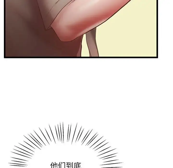漫画《上门男家教》第5话第66张图