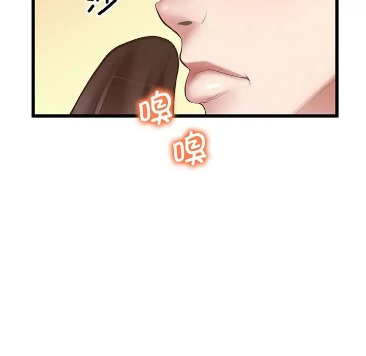 漫画《上门男家教》第5话第84张图