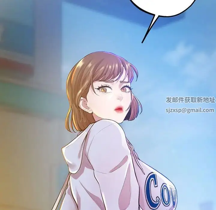 漫画《上门男家教》第8话第107张图