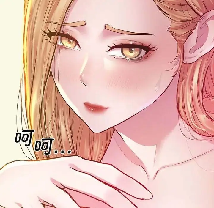 漫画《上门男家教》第8话第152张图