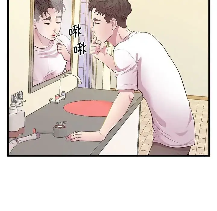 漫画《上门男家教》第8话第23张图