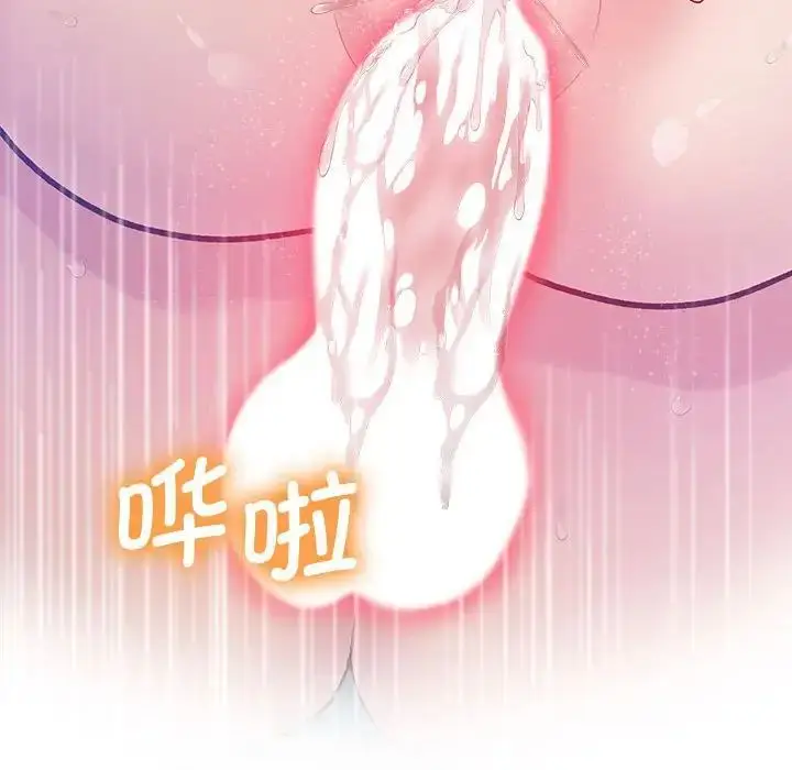 漫画《上门男家教》第11话第162张图