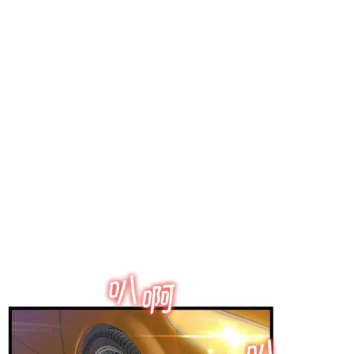 漫画《上门男家教》第11话第54张图