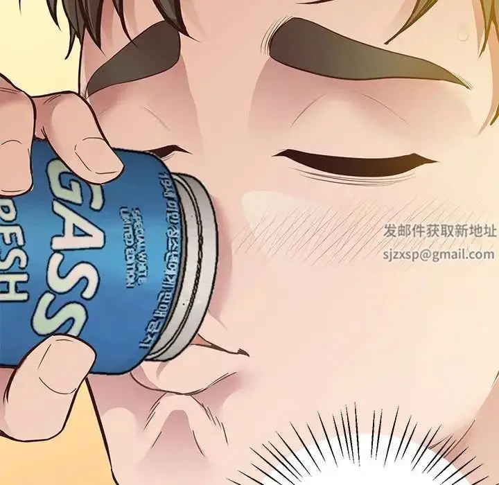 漫画《上门男家教》第16话第108张图