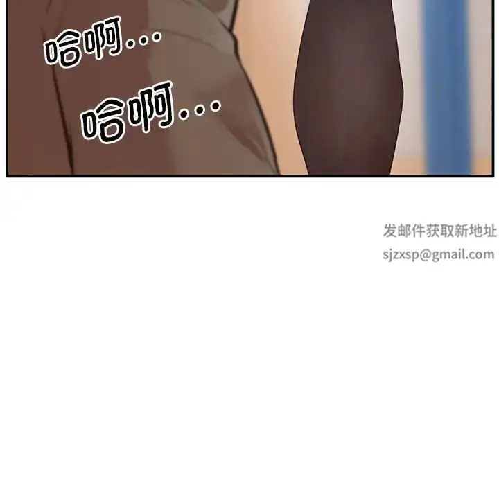 漫画《上门男家教》第16话第138张图