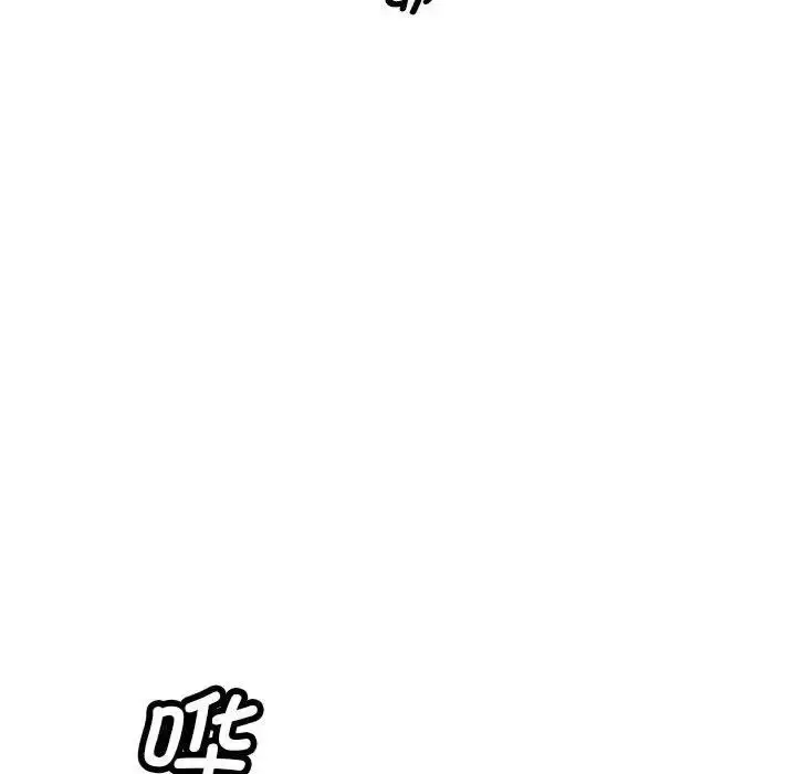 漫画《上门男家教》第16话第152张图