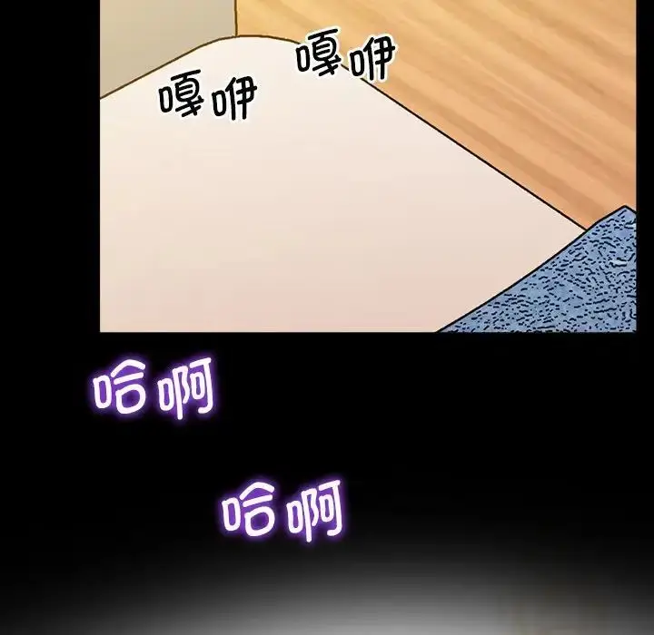 漫画《上门男家教》第16话第173张图