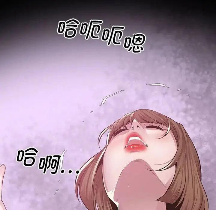 漫画《上门男家教》第16话第189张图