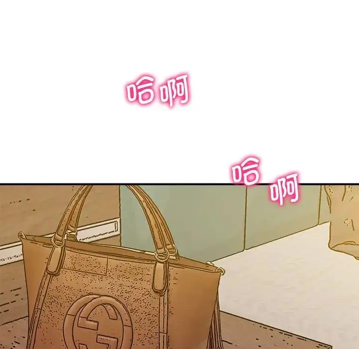 漫画《上门男家教》第16话第213张图