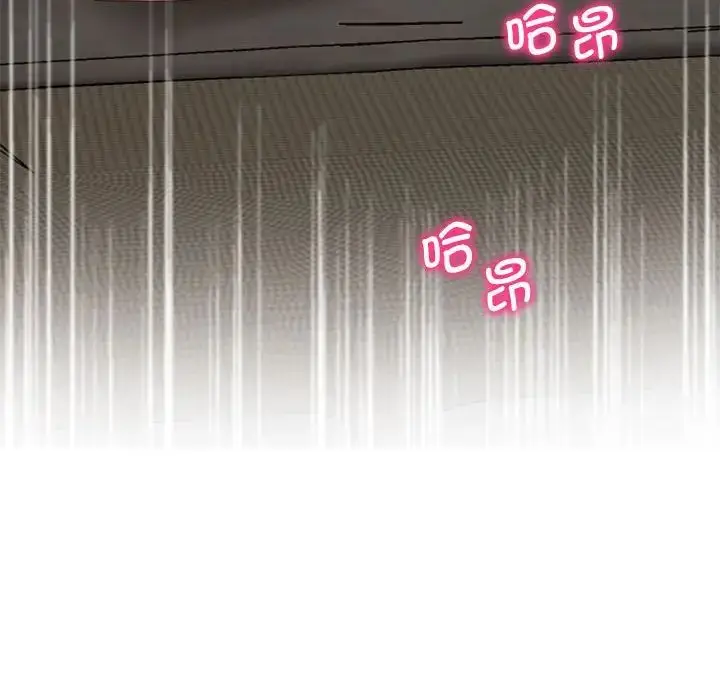 漫画《上门男家教》第16话第217张图
