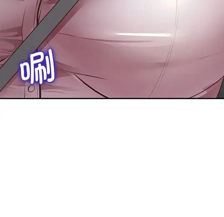 漫画《上门男家教》第16话第69张图