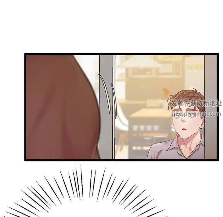 漫画《上门男家教》第6话第104张图