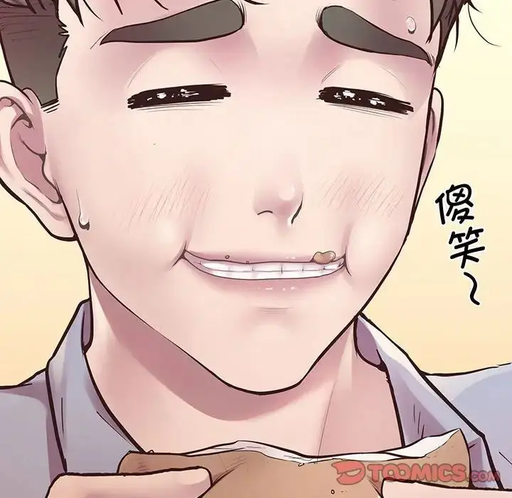 漫画《上门男家教》第6话第33张图