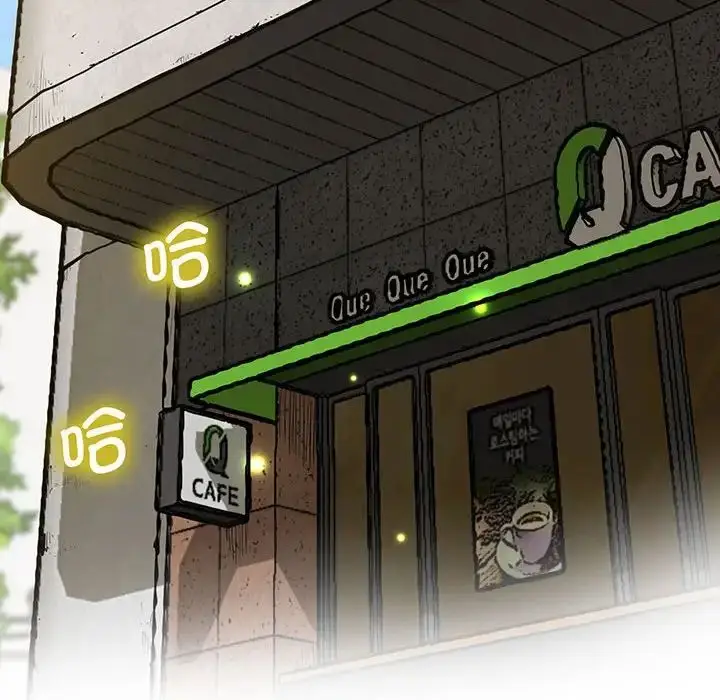 漫画《上门男家教》第6话第49张图
