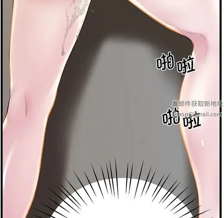 漫画《上门男家教》第7话第114张图