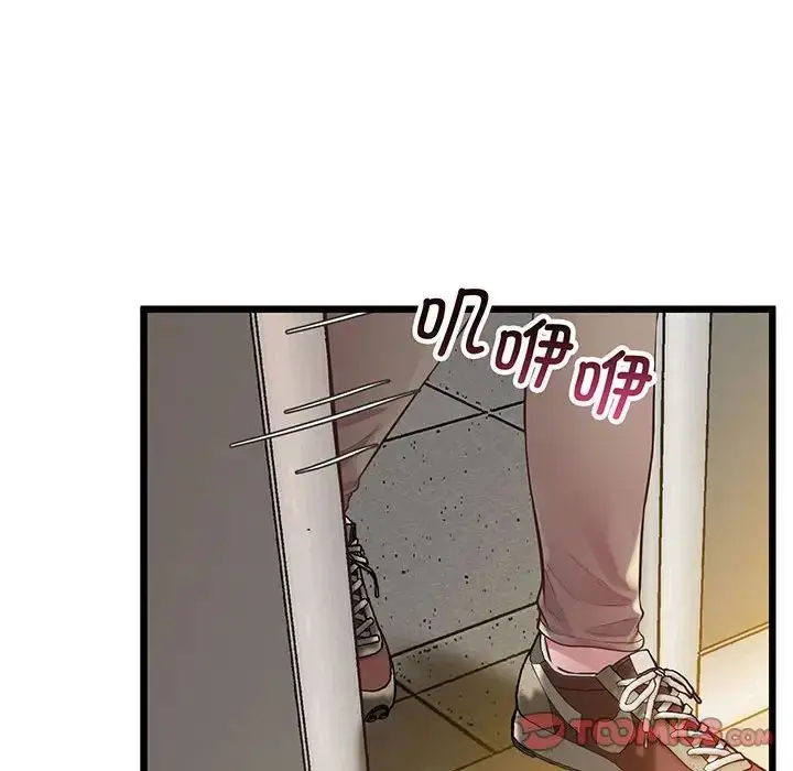 漫画《上门男家教》第7话第147张图