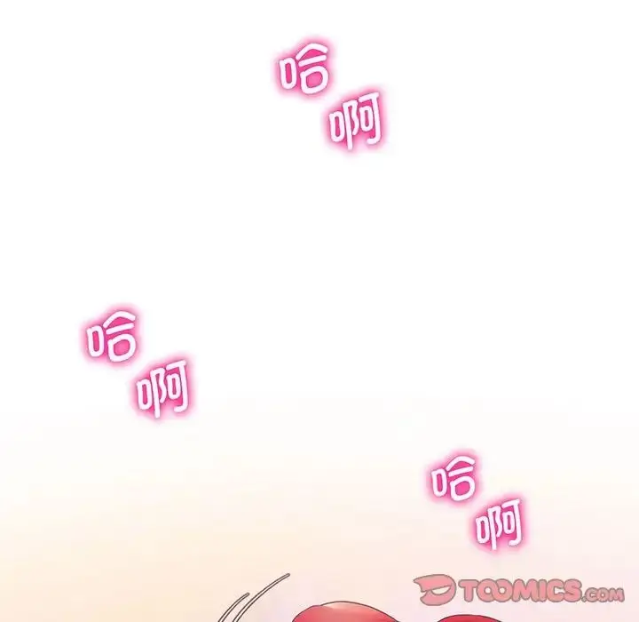 漫画《上门男家教》第7话第15张图