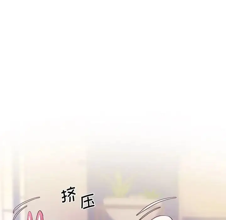 漫画《上门男家教》第7话第17张图