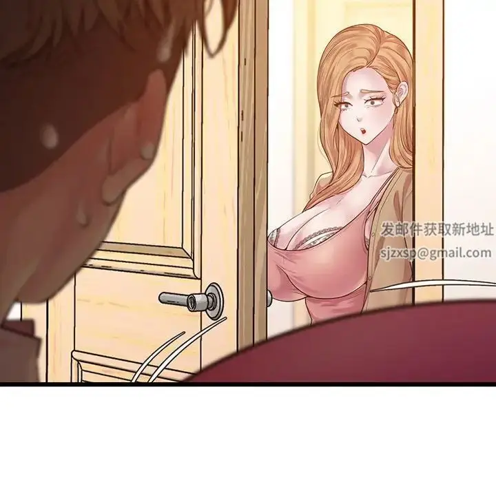 漫画《上门男家教》第7话第55张图
