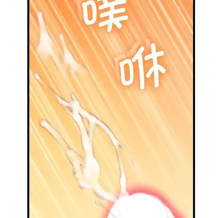 漫画《上门男家教》第10话第131张图