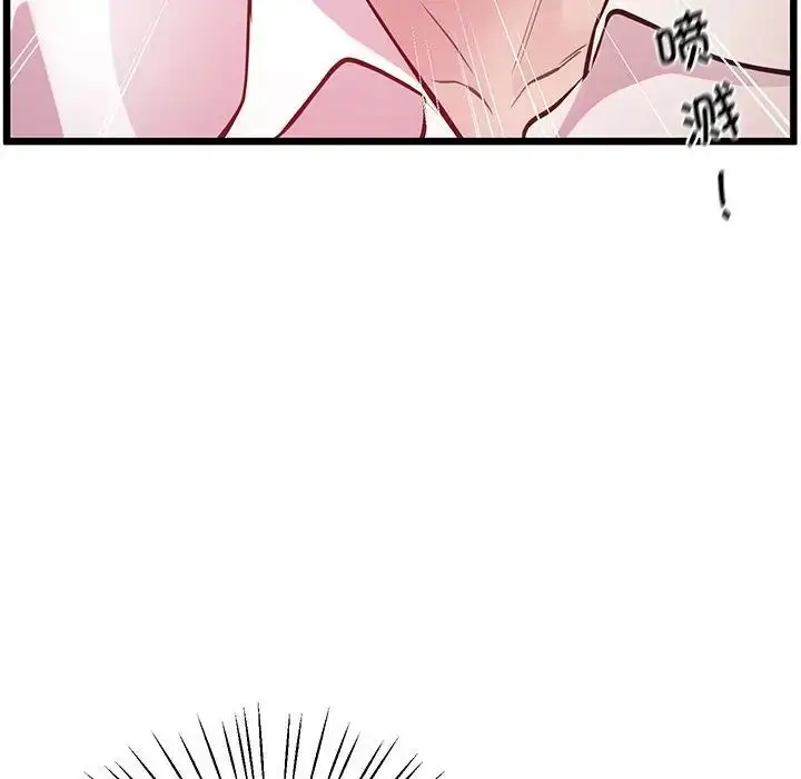 漫画《上门男家教》第10话第73张图