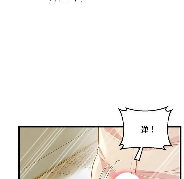 漫画《上门男家教》第12话第102张图