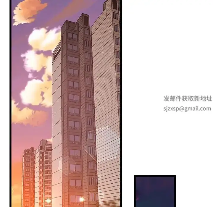 漫画《上门男家教》第12话第158张图