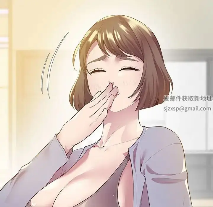漫画《上门男家教》第12话第42张图