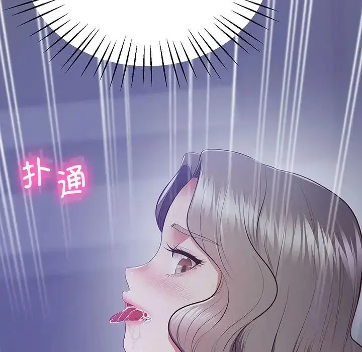 漫画《上门男家教》第18话第11张图