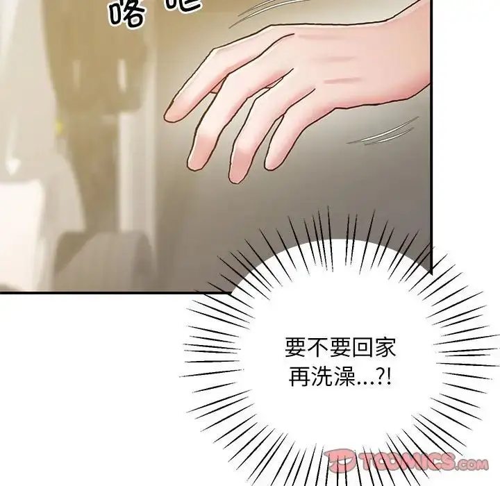 漫画《上门男家教》第18话第156张图