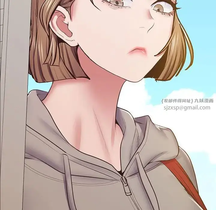 漫画《上门男家教》第18话第170张图