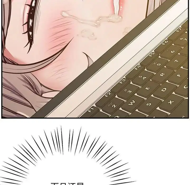漫画《上门男家教》第18话第181张图