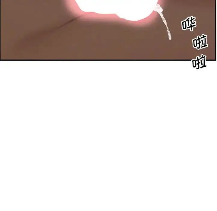 漫画《上门男家教》第18话第186张图