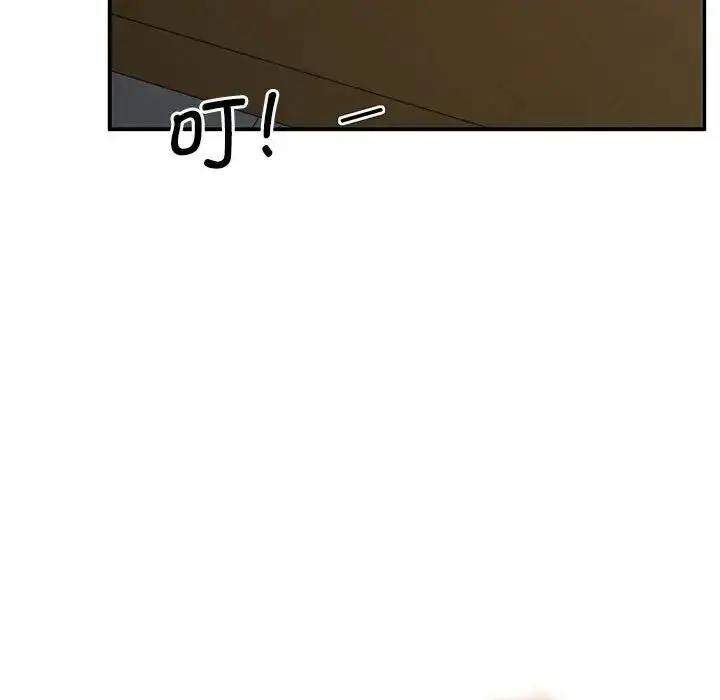 漫画《上门男家教》第18话第43张图