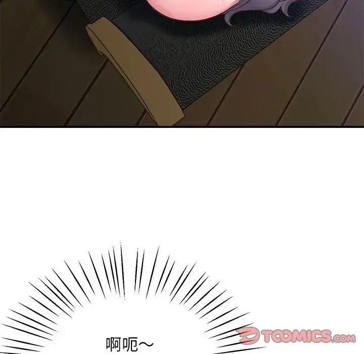漫画《上门男家教》第18话第52张图