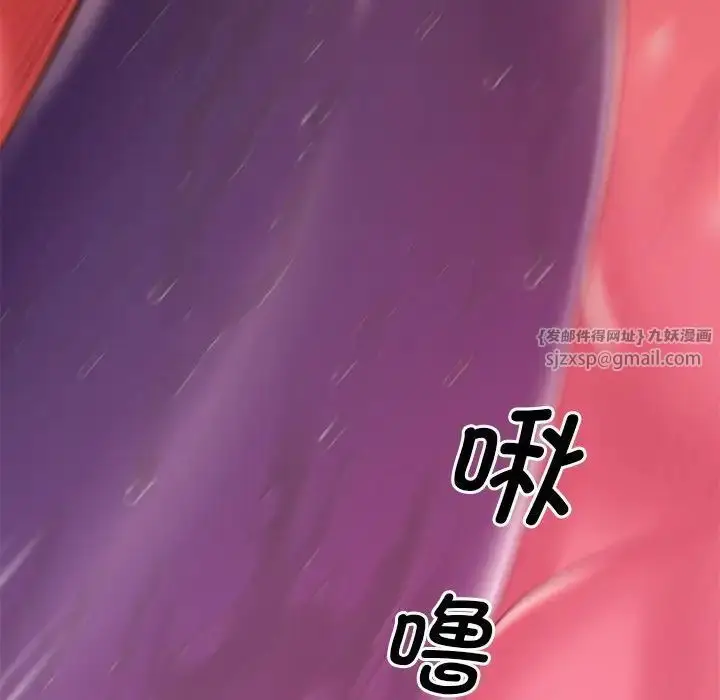 漫画《上门男家教》第18话第57张图