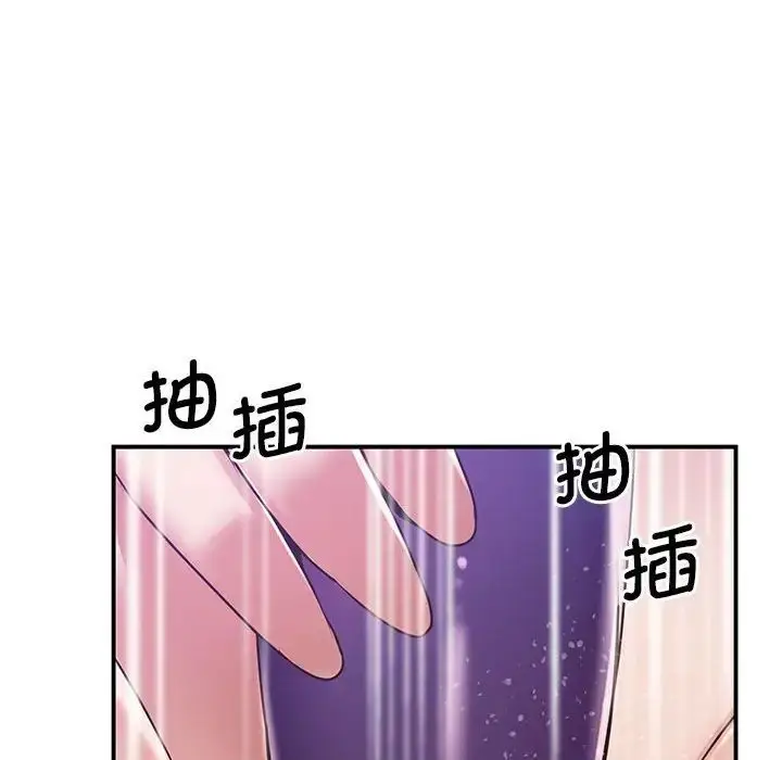 漫画《上门男家教》第18话第65张图
