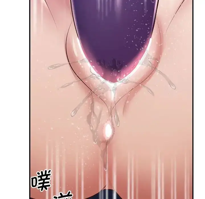 漫画《上门男家教》第18话第66张图