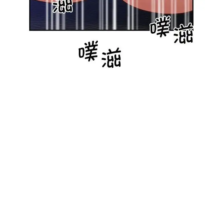 漫画《上门男家教》第18话第67张图